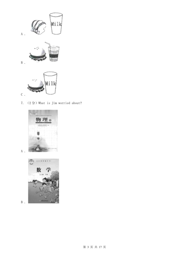 仁爱版2 Ill help to clean up the city parks.单元检测卷 （II ）卷.doc_第3页