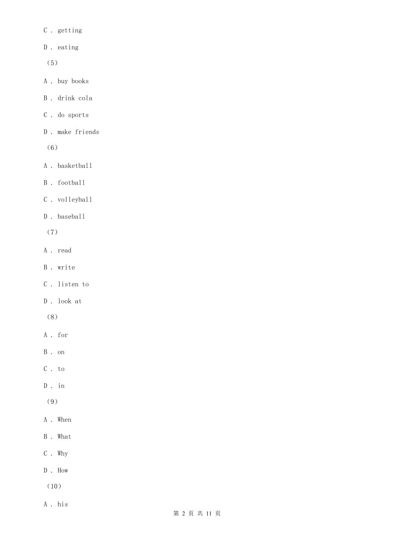 人教版八年级上学期英语期中考试试卷B卷(16).doc_第2页