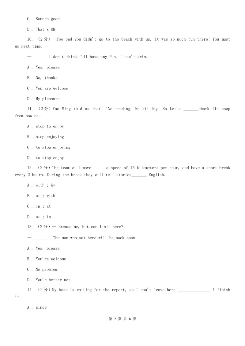 人教版七下Unit 7 Its raining! Self Check 同步测试（I）卷.doc_第2页