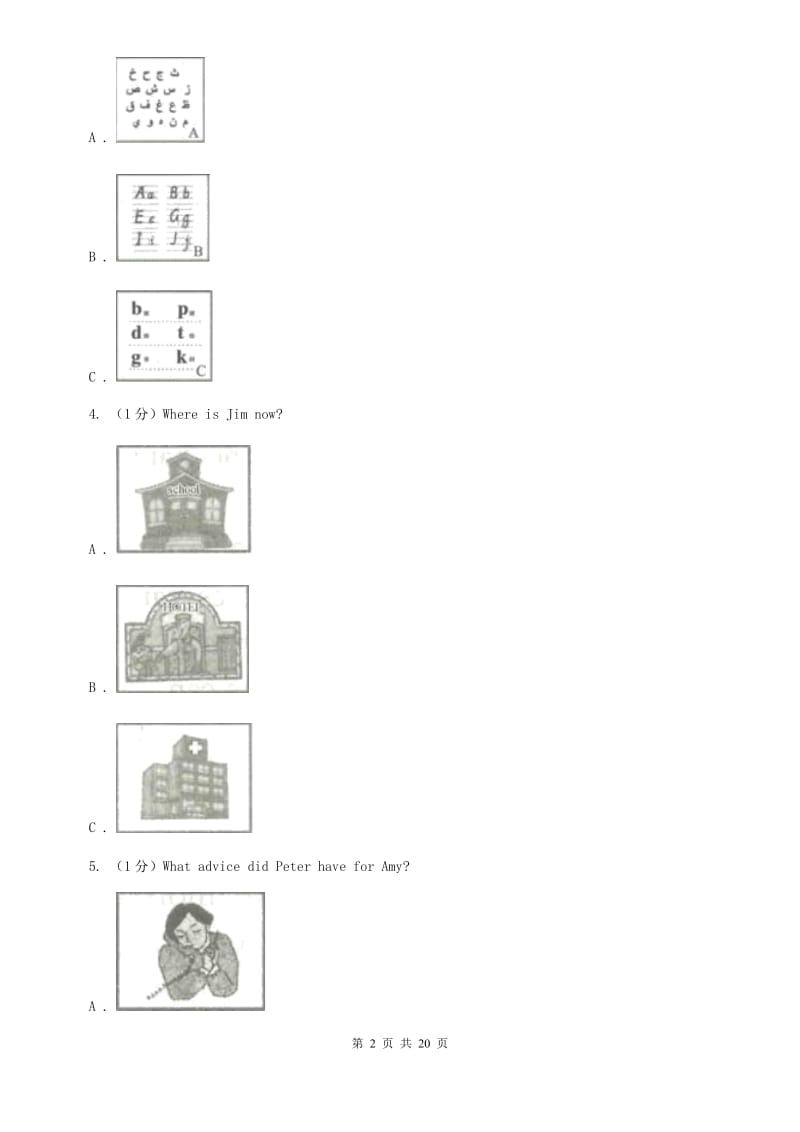 2019-2020学年度九年级上学期英语期末考试试卷C卷.doc_第2页