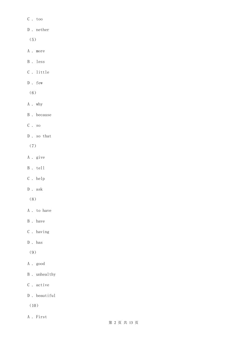 2019-2020学年九年级下学期英语期中考试试卷（II ）卷.doc_第2页