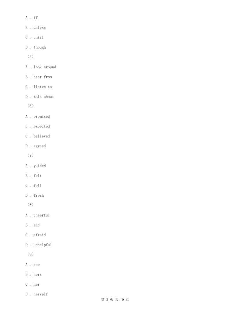 沪教版2019-2020学年八年级上学英语期中考试试卷D卷.doc_第2页