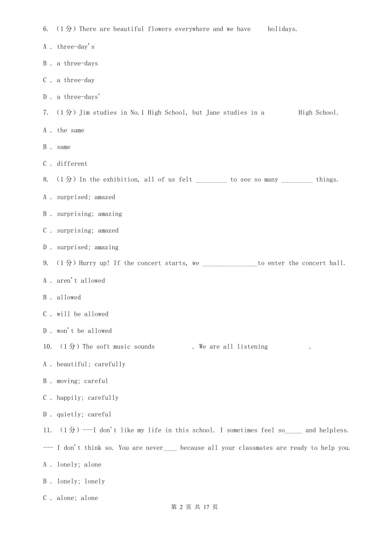 2020年初中英语仁爱科普版八年级下册期末模拟复习卷（10）（II ）卷.doc_第2页