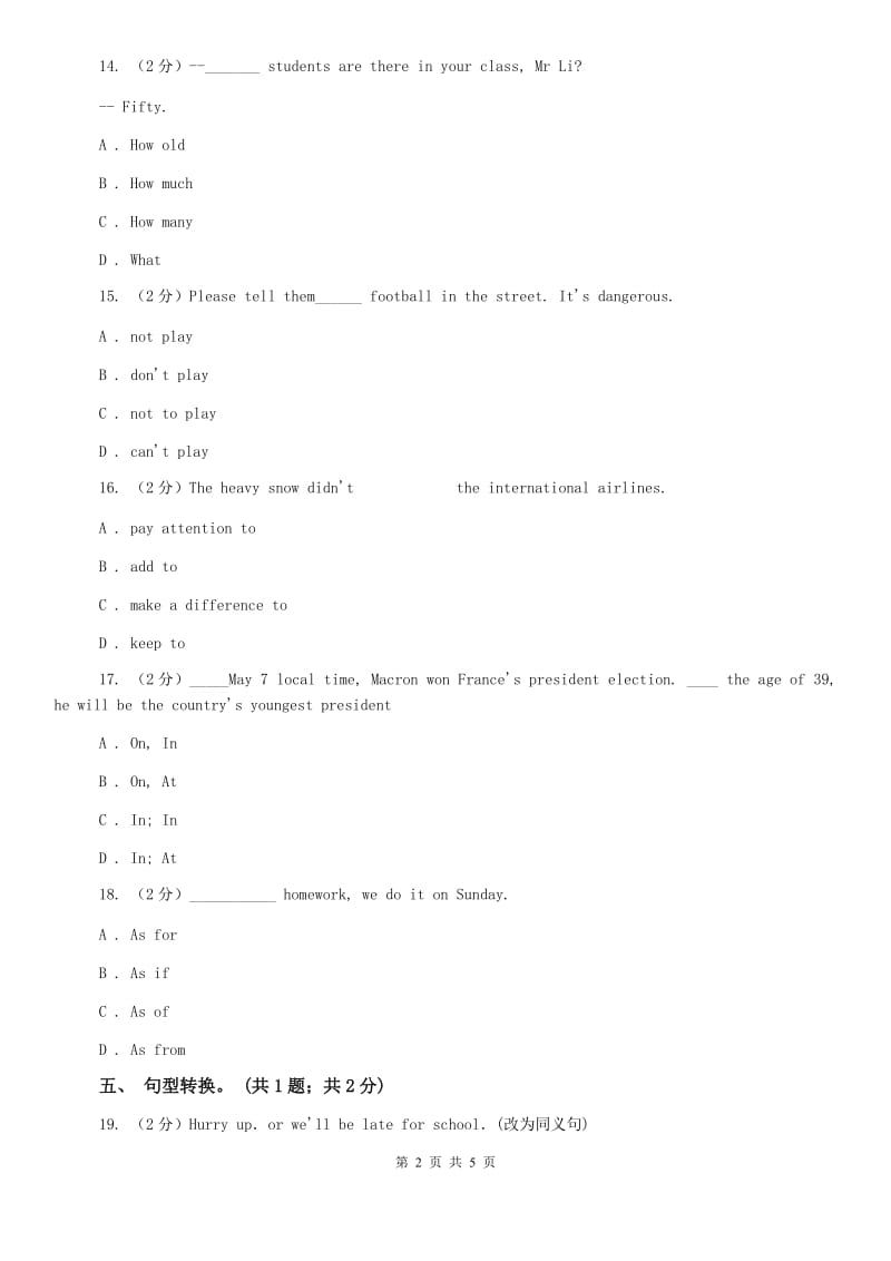 沪教版七下 Unit5 Why do you like pandas Self Check同步测试（II ）卷.doc_第2页