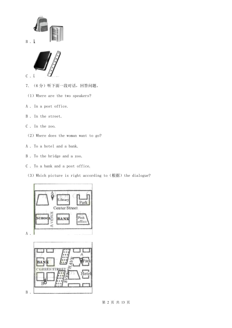 上海版2019-2020学年九年级上学期英语教学质量检测（月考）（一）A卷.doc_第2页