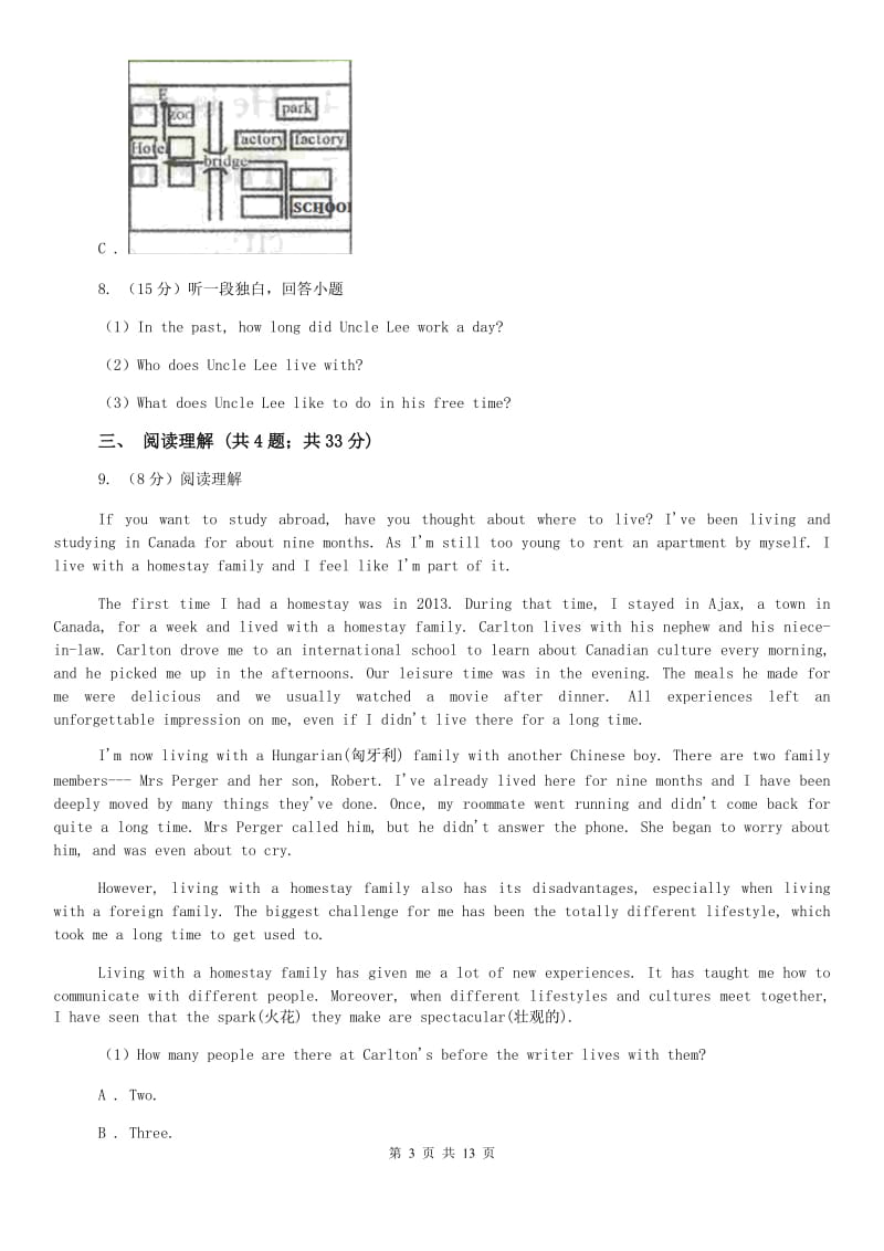 上海版2019-2020学年九年级上学期英语教学质量检测（月考）（一）A卷.doc_第3页