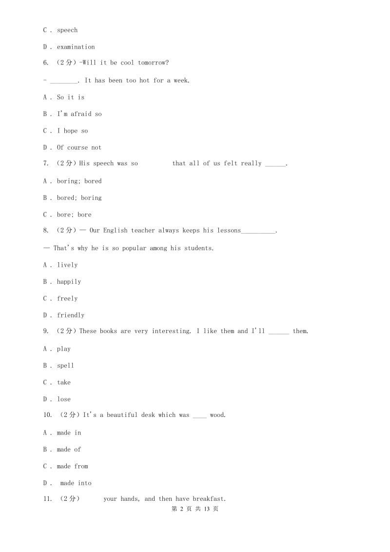 牛津版（深圳·广州）初中英语九年级上册Module 3 Unit 6 同步练习（1）A卷.doc_第2页