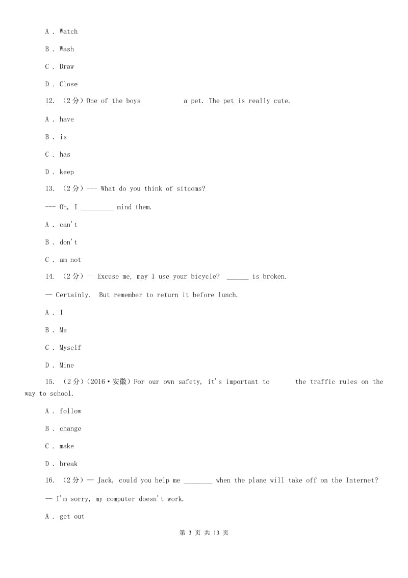 牛津版（深圳·广州）初中英语九年级上册Module 3 Unit 6 同步练习（1）A卷.doc_第3页