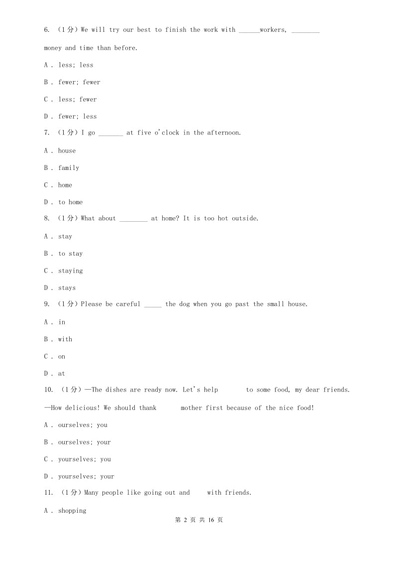 人教版2019-2020学年七年级下学期（五四学制）英语期末考试试卷A卷.doc_第2页