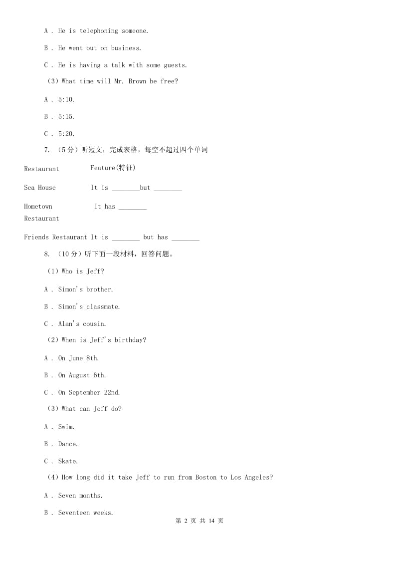 沪教版2019-2020学年七年级上学期英语期中学力检测试卷（I）卷.doc_第2页