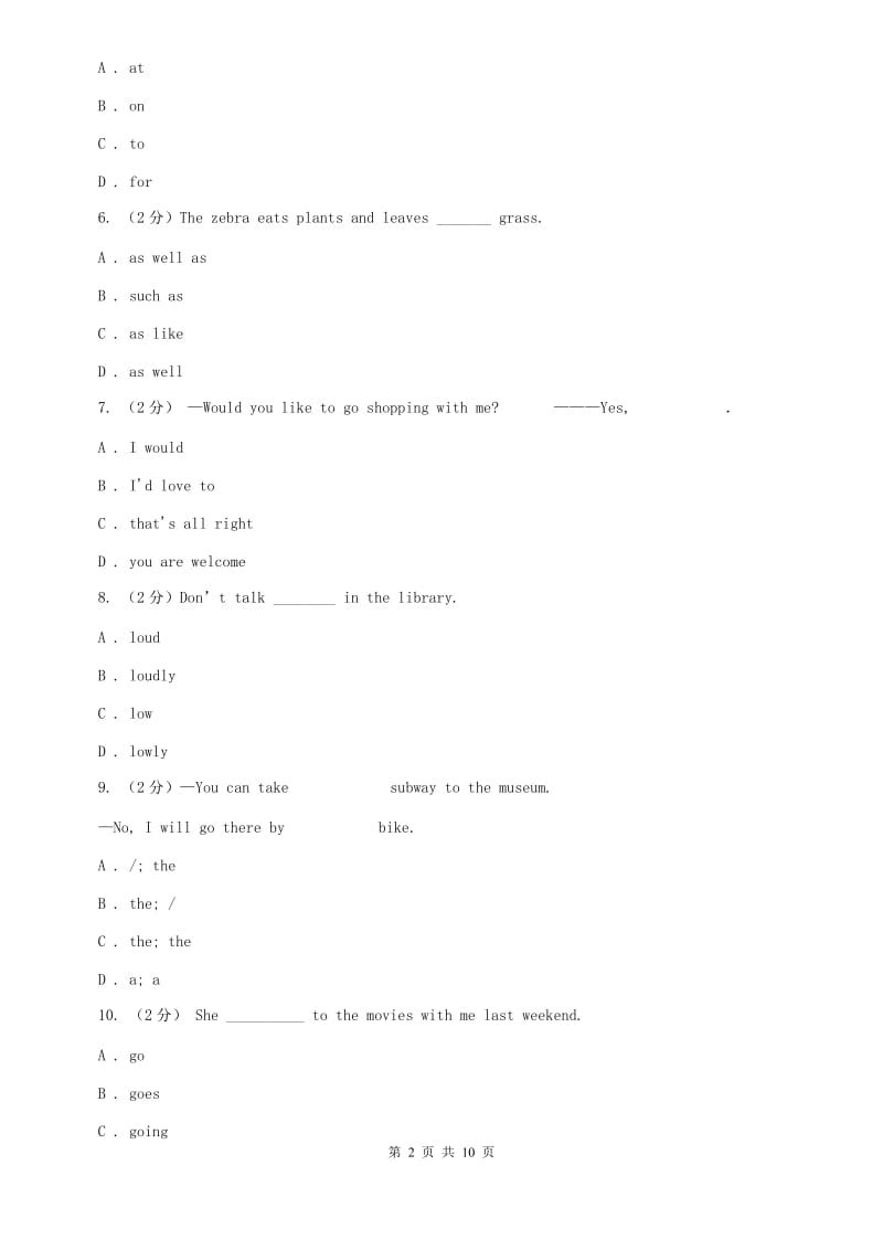 七年级下册Unit 3 How do you get to school？Section AD卷.doc_第2页