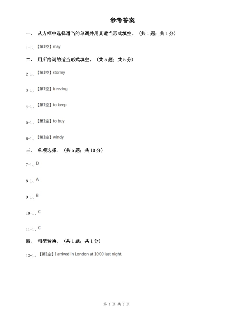 外研版英语八年级上册Module 10 Unit 3 Languagein use同步练习B卷.doc_第3页