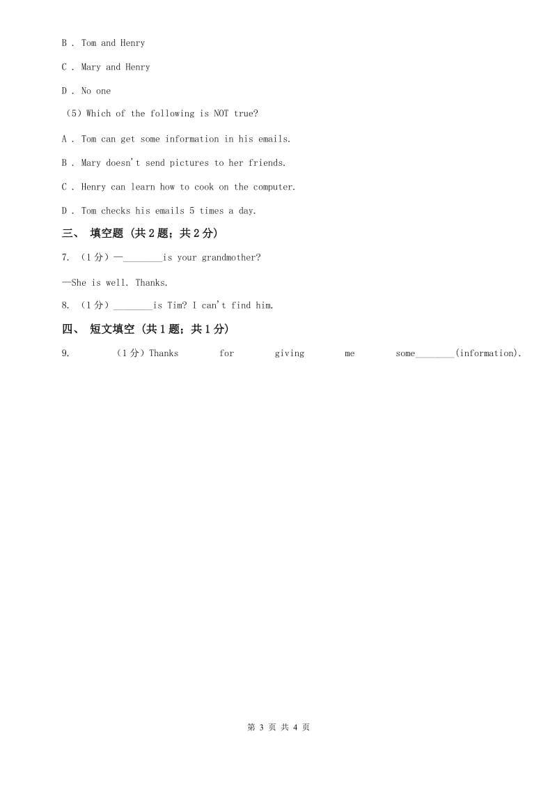 外研版英语七年级上册Module 6 Unit 3 Language in use. 同步练习（I）卷.doc_第3页