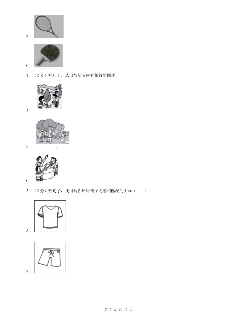 冀教版2019-2020学年九年级上学期英语学业水平期末检测试题 B卷.doc_第2页