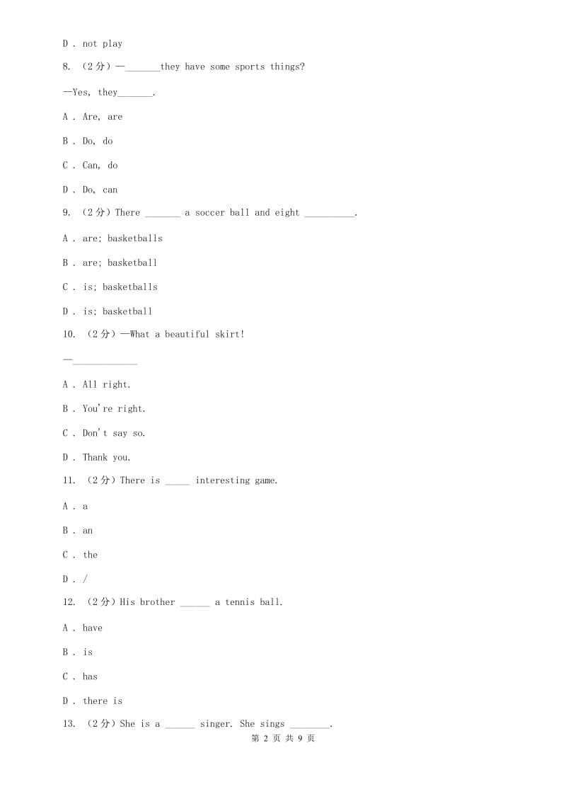 新目标版英语七年级上册Unit 5 Do you have a soccer ball？(Setion B)（II ）卷.doc_第2页