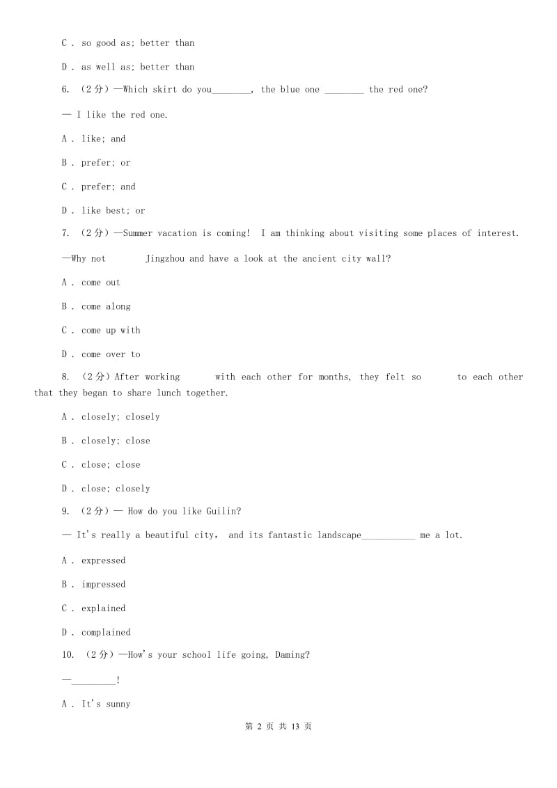 冀教版八年级上学期英语期中考试试卷D卷(4).doc_第2页