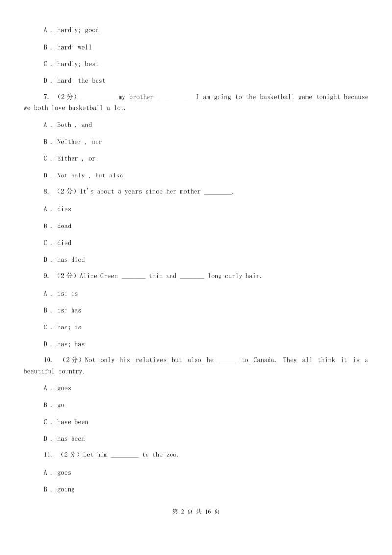 上海新世纪版2020届九年级下学期英语中考模拟试卷C卷.doc_第2页