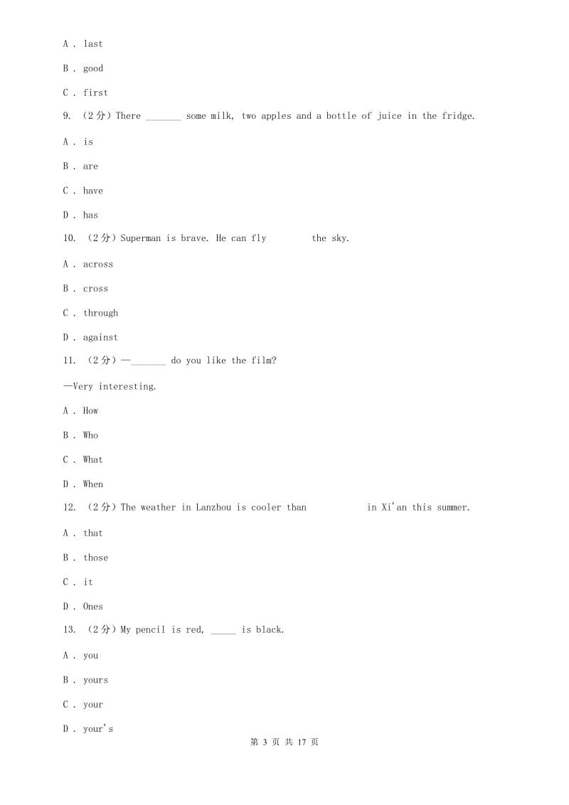 仁爱版2019-2020学年七年级上学期期中考试试卷 D卷.doc_第3页