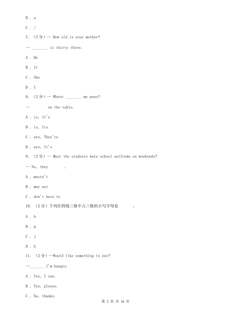 冀教版2019-2020学年七年级上学期英语第一次月考试卷B卷.doc_第2页