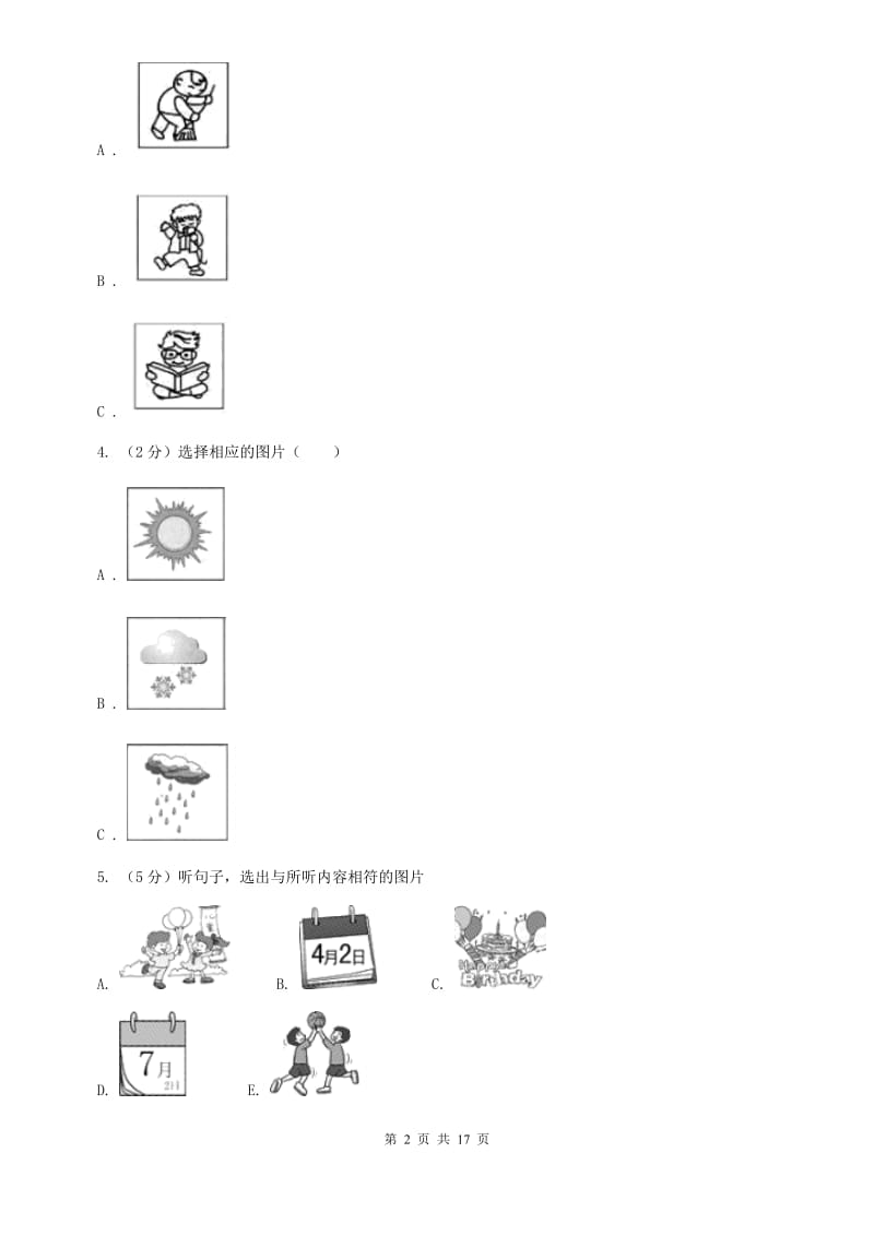 北师大版2019-2020学年七年级上学期英语教学质量检测（一）D卷.doc_第2页