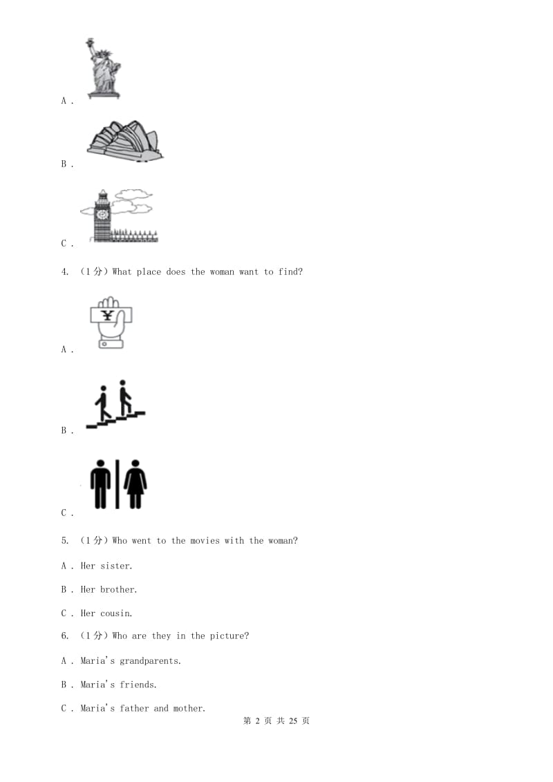 北师大版2020届九年级上学期英语第一次阶段考试试卷C卷.doc_第2页