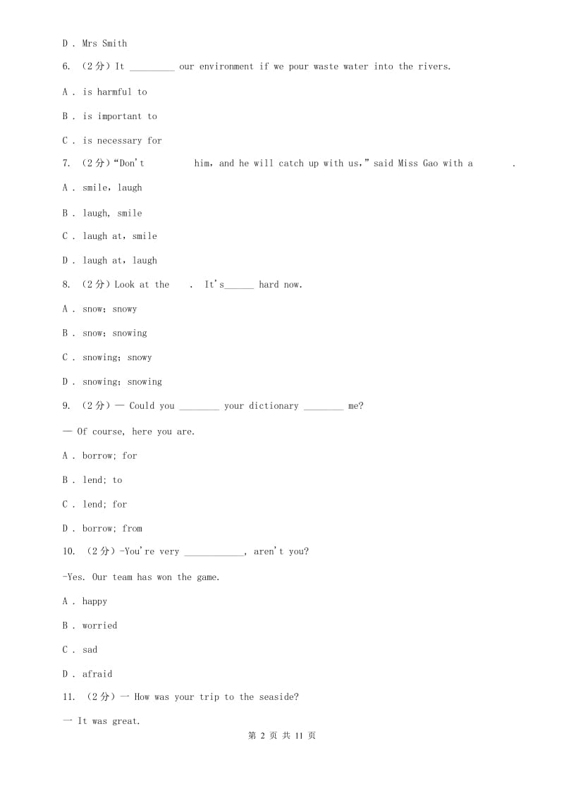 牛津版（深圳·广州）初中英语七年级上册Module 1 Unit 1 同步练习（1）C卷.doc_第2页