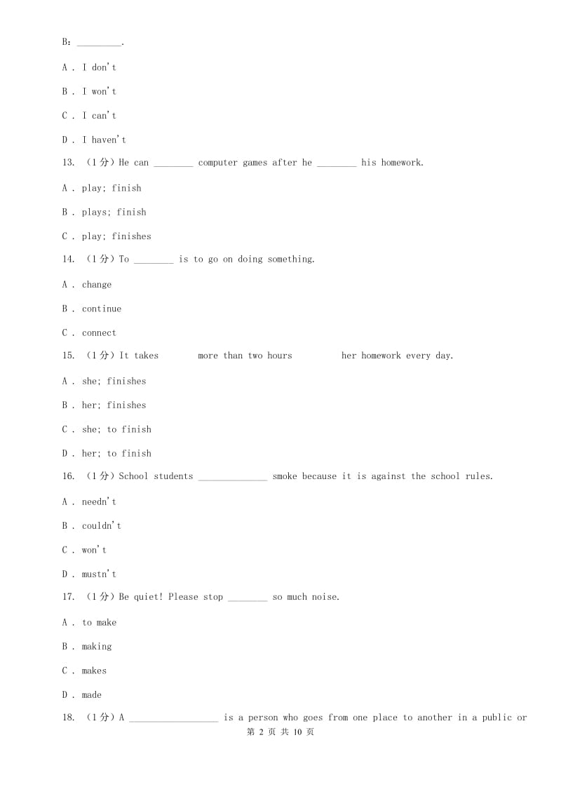 外研（新标准）版2019-2020学年初中英语七年级下册Module 2 Unit 2 I can run really fast.同步练习B卷.doc_第2页