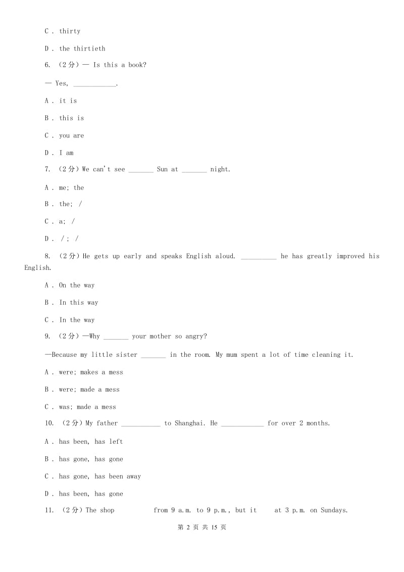 译林牛津版2019-2020学年初中英语八年级下册期中考试模拟试卷（1）（II ）卷.doc_第2页