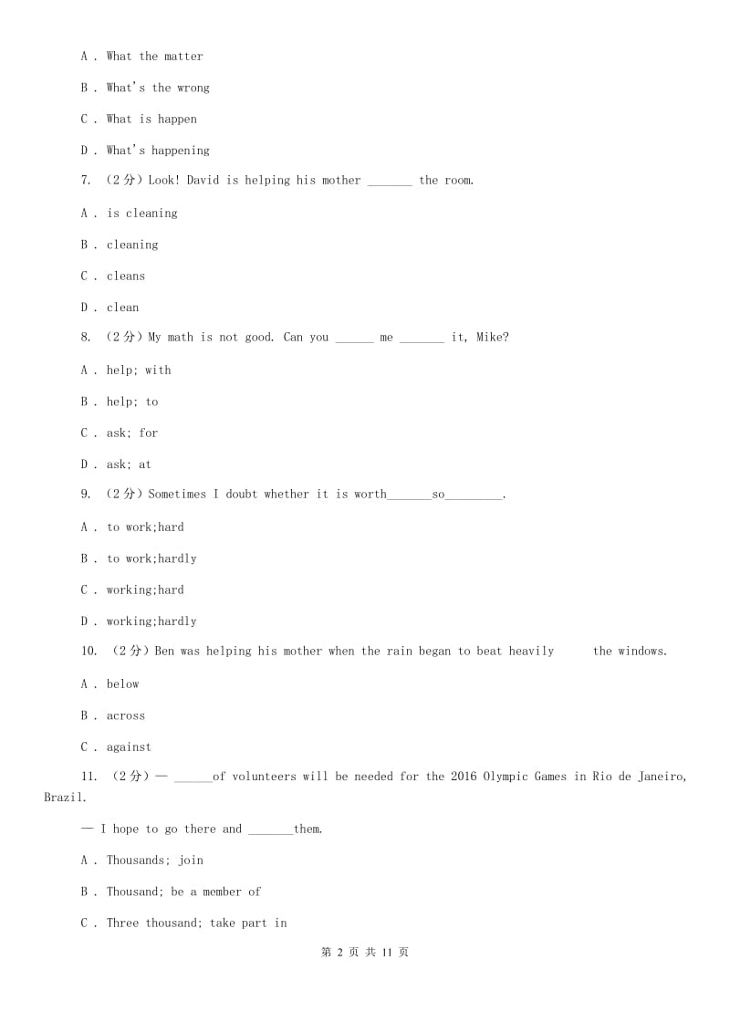 人教版备战2020年中考英语复习专题——固定搭配（真题）C卷.doc_第2页