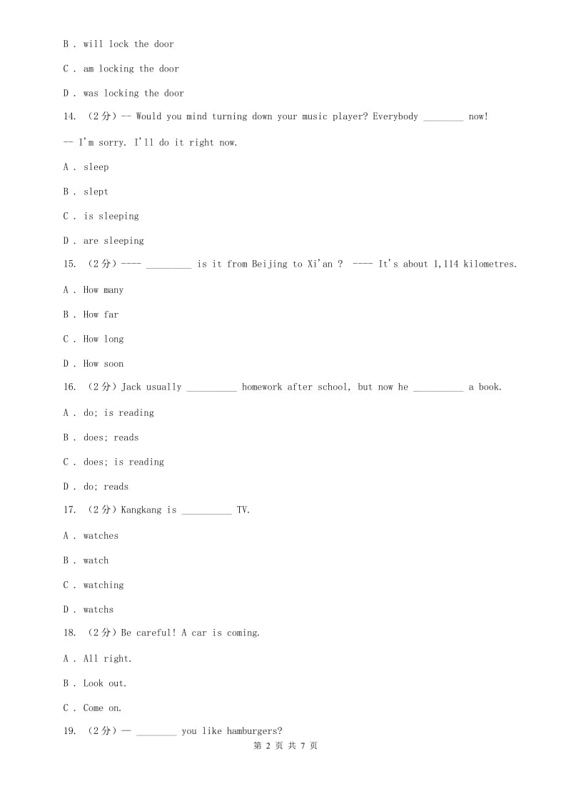 沪教版七下Unit 6 Im watching TV. Self Check同步测试D卷.doc_第2页