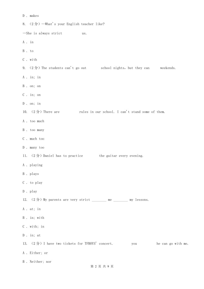 冀教版新目标英语七年级下册Unit 4 Dont eat in class.SectionB同步练习 （I）卷.doc_第2页