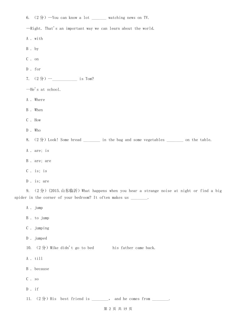 仁爱版七年级英语上学期期末试题（II ）卷.doc_第2页