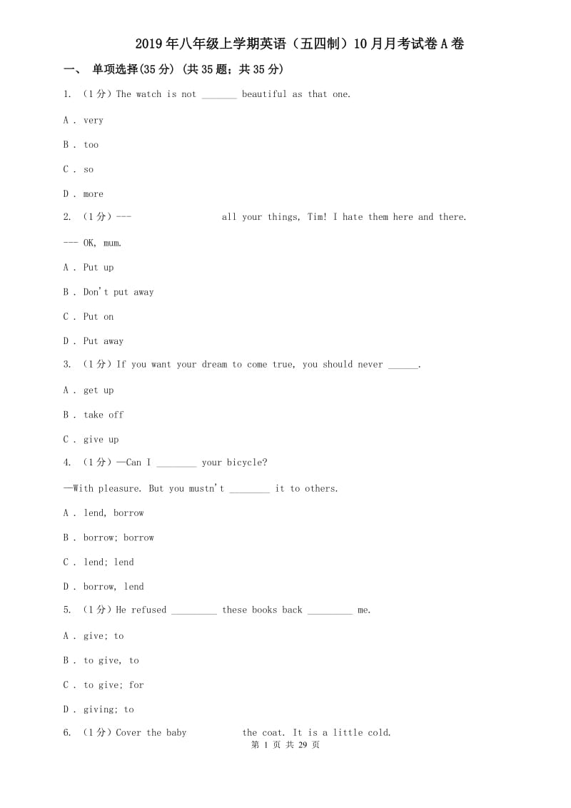 2019年八年级上学期英语（五四制）10月月考试卷A卷.doc_第1页