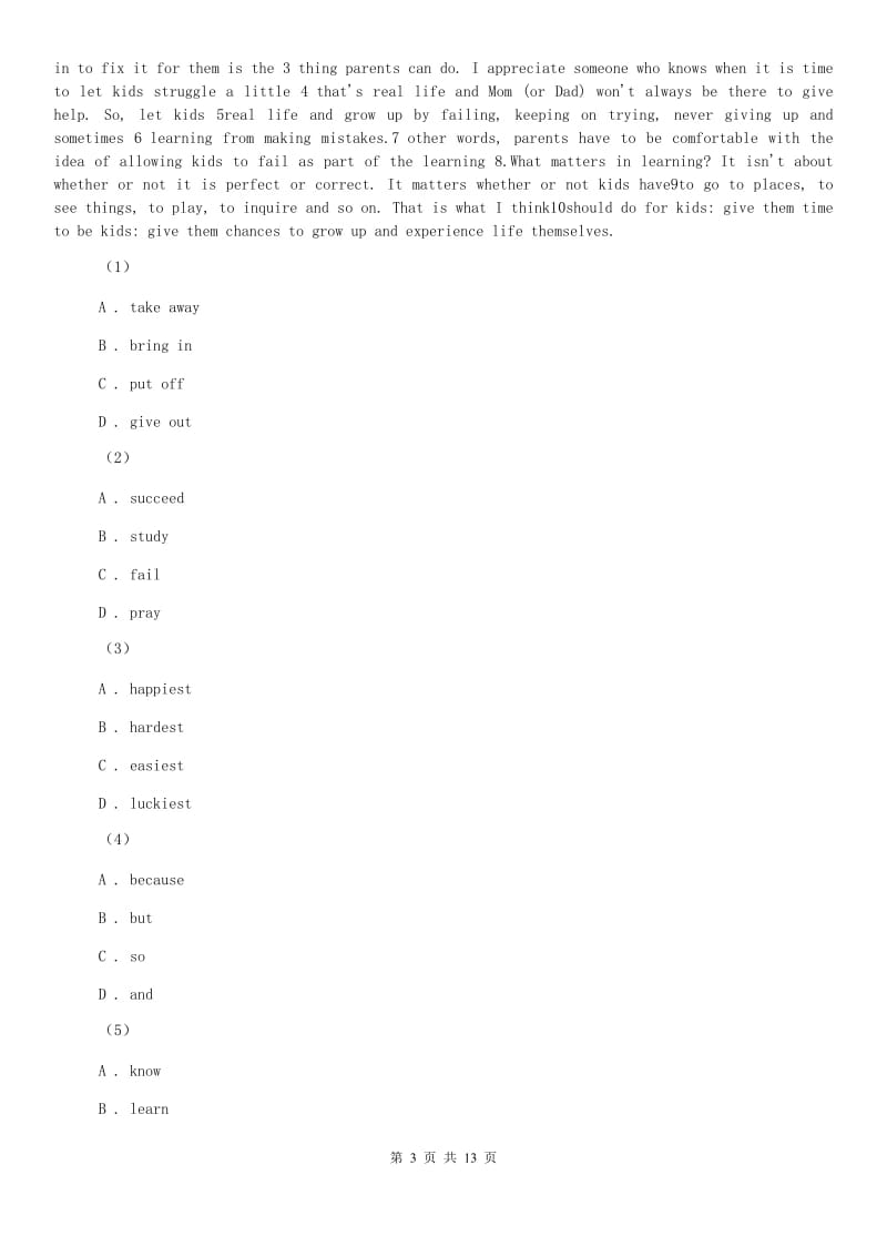 人教版2019-2020学年八年级上学期英语期中考试试卷C卷(4).doc_第3页