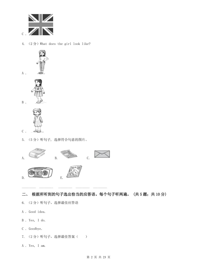 沪教版2019-2020学年七年级上学期英语期末考试试卷 D卷.doc_第2页