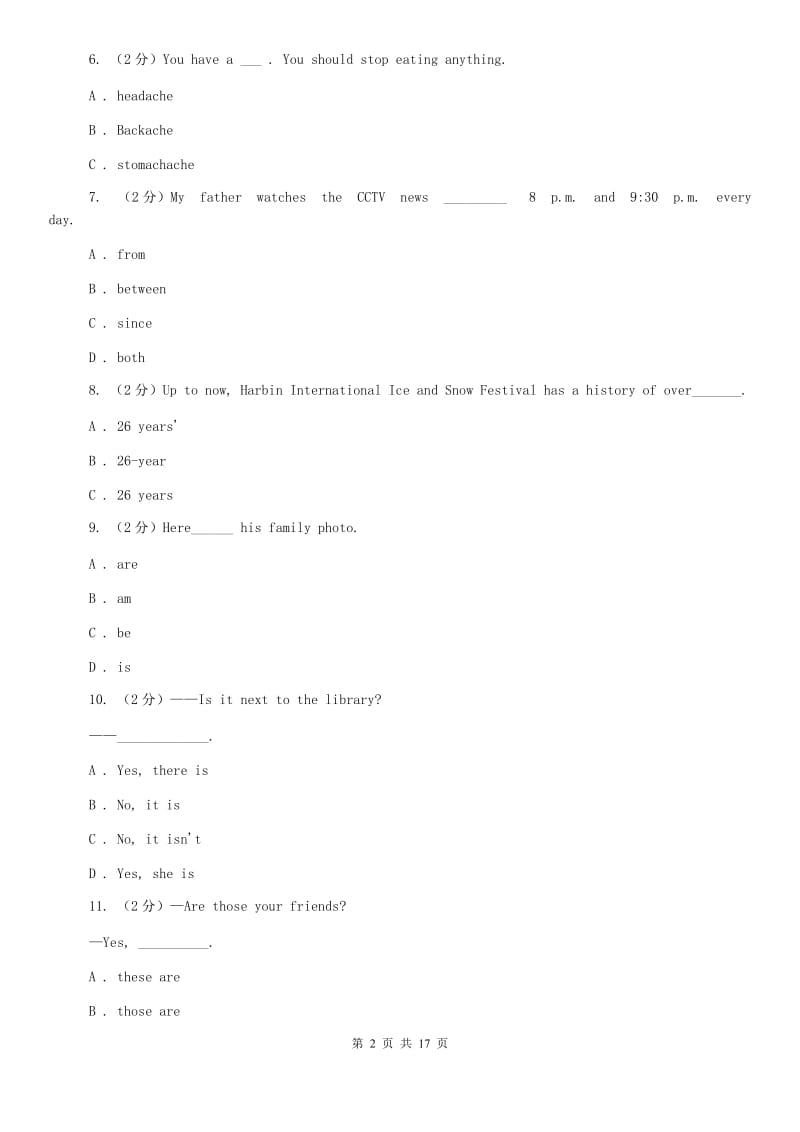 沪教版2020年七年级上学期英语第一次月考试卷（I）卷.doc_第2页