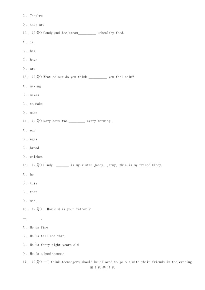 沪教版2020年七年级上学期英语第一次月考试卷（I）卷.doc_第3页