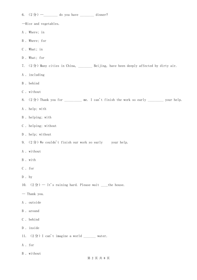 仁爱版2020年中考英语语法专练（五）：介词C卷.doc_第2页