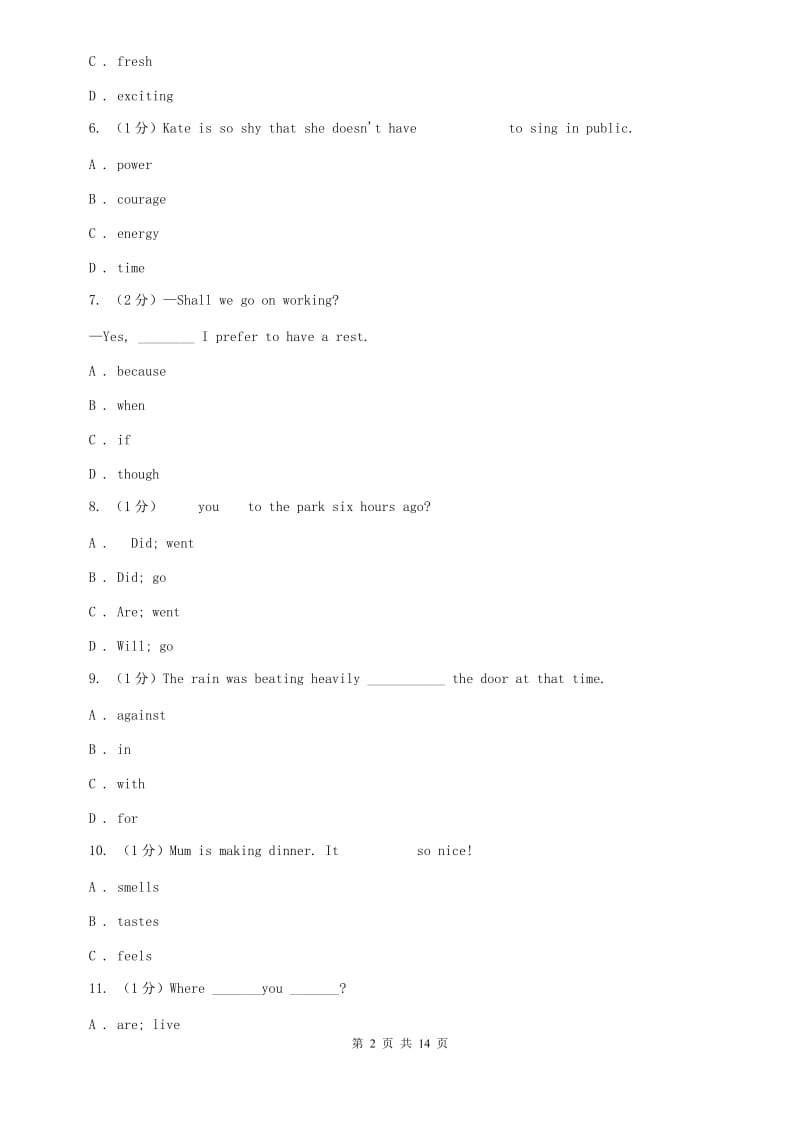 译林牛津版2019-2020学年七年级上学期英语12月月考试卷C卷.doc_第2页