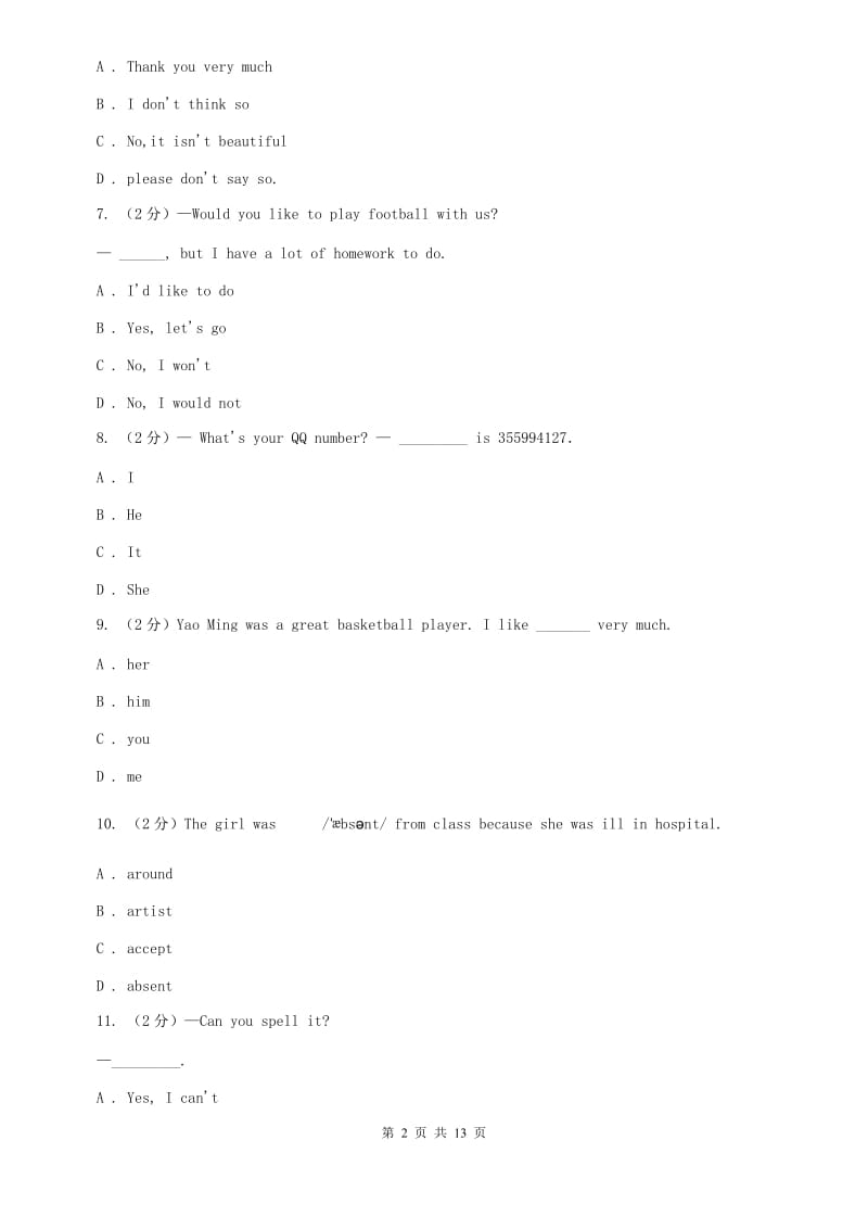 2019年七年级上学期英语第一次月考试卷D卷.doc_第2页