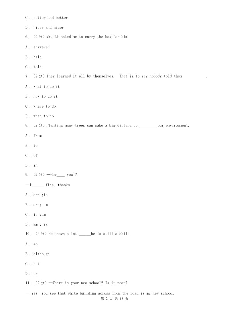 牛津译林版英语八年级上册 Unit 5 Wild animals同步练习（二）（I）卷.doc_第2页