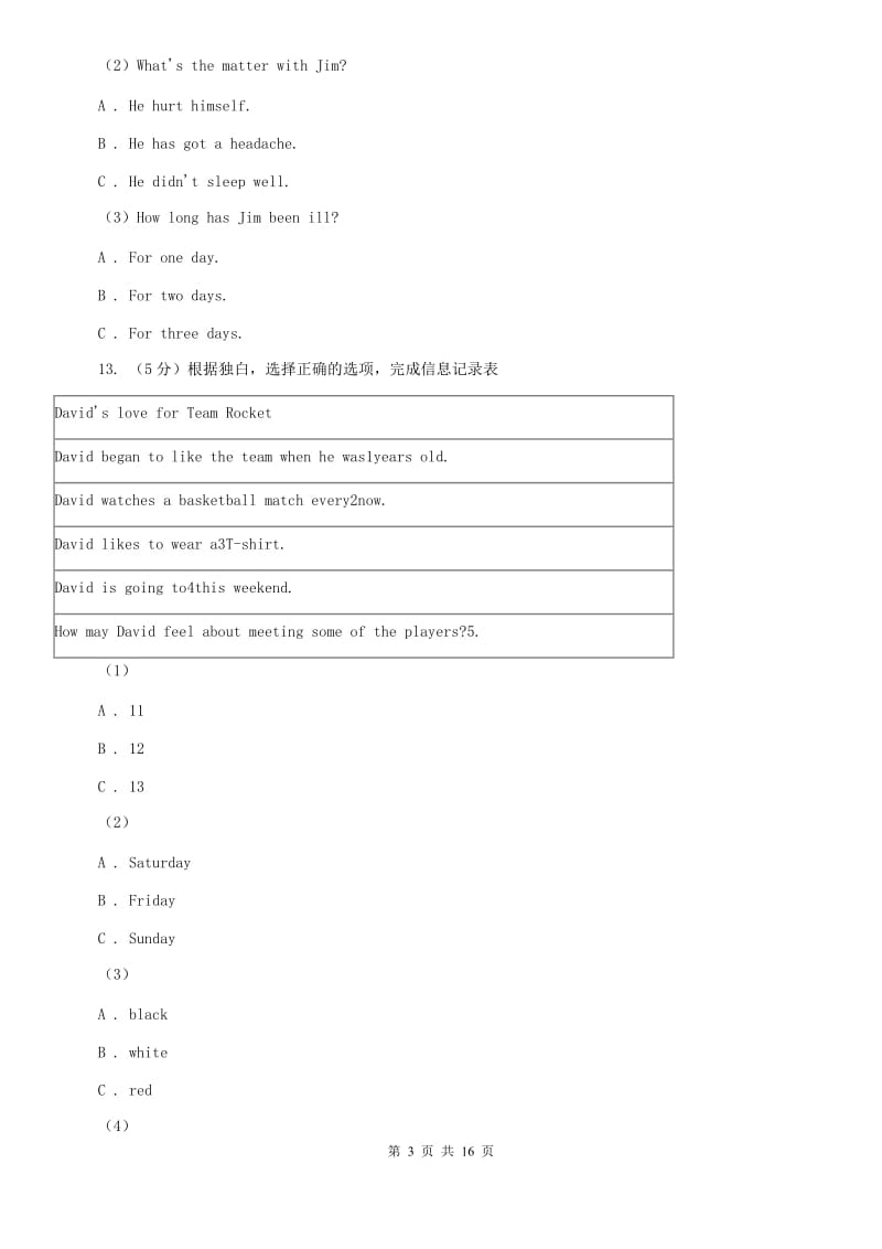 沪教版2019-2020学年七年级上学期英语期中考试试卷 C卷.doc_第3页