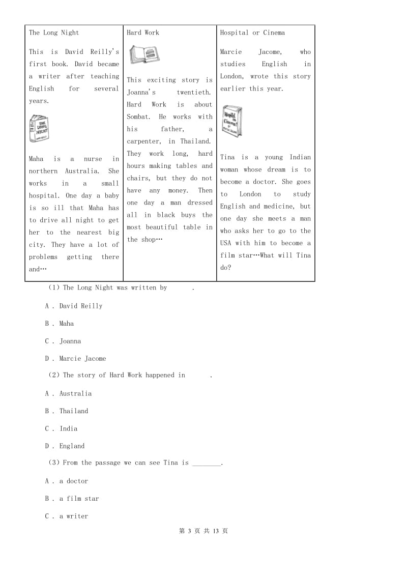 沪教版2020届九年级上学期英语总分竞赛试卷（II ）卷.doc_第3页