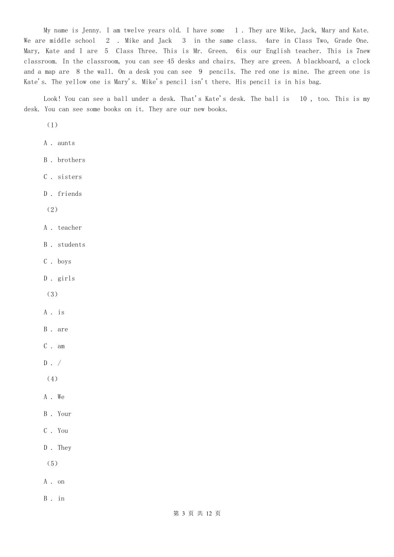 2020届七年级上学期英语第一次月考卷（I）卷.doc_第3页