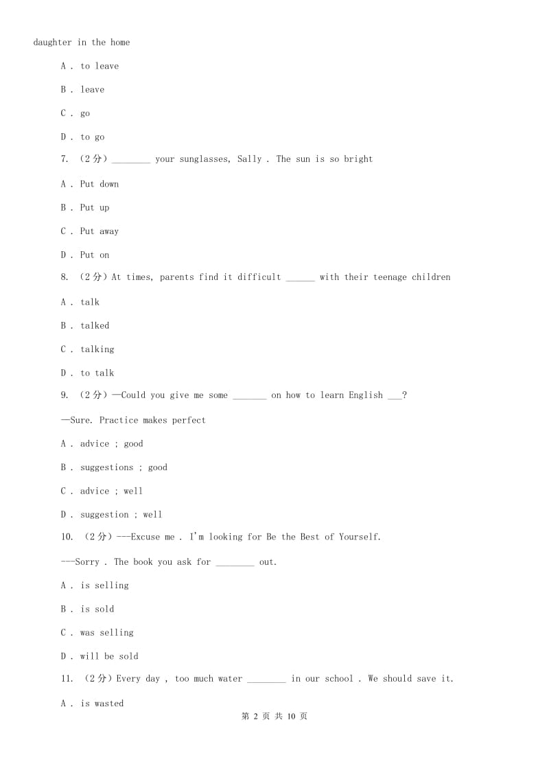 外研版英语九年级下册Module 6 Unit 3 Language inuse单元检测C卷.doc_第2页