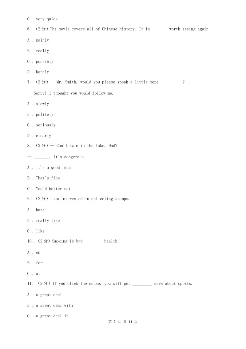 牛津版（深圳·广州）初中英语七年级上册Module 4 Unit 8 同步练习（1）（II ）卷.doc_第2页