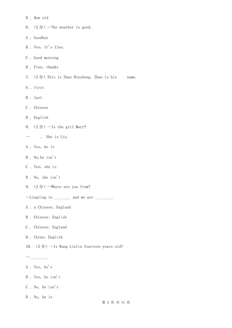 外研版英语七年级上册Module 1 My classmates综合与测试A卷.doc_第2页