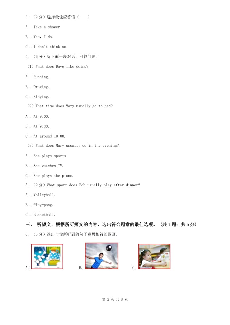 仁爱版七年级英语下册Unit 2 What time do you go to school_单元测试卷（一）听力部分D卷.doc_第2页