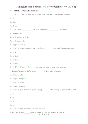 八年級(jí)上冊(cè) Unit 8 Natural disasters單元測(cè)試（一）（II ）卷.doc