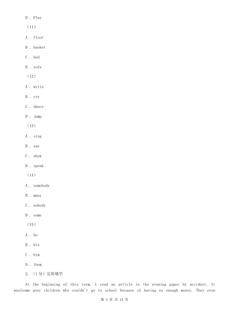 人教版2019年七年级上学期英语期中考试试卷A卷.doc_第3页